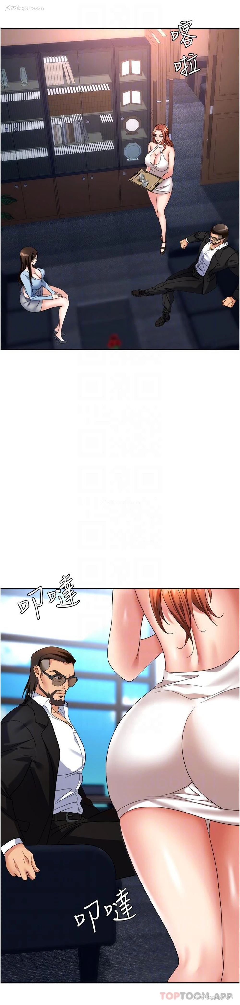 13P - 职场陷阱