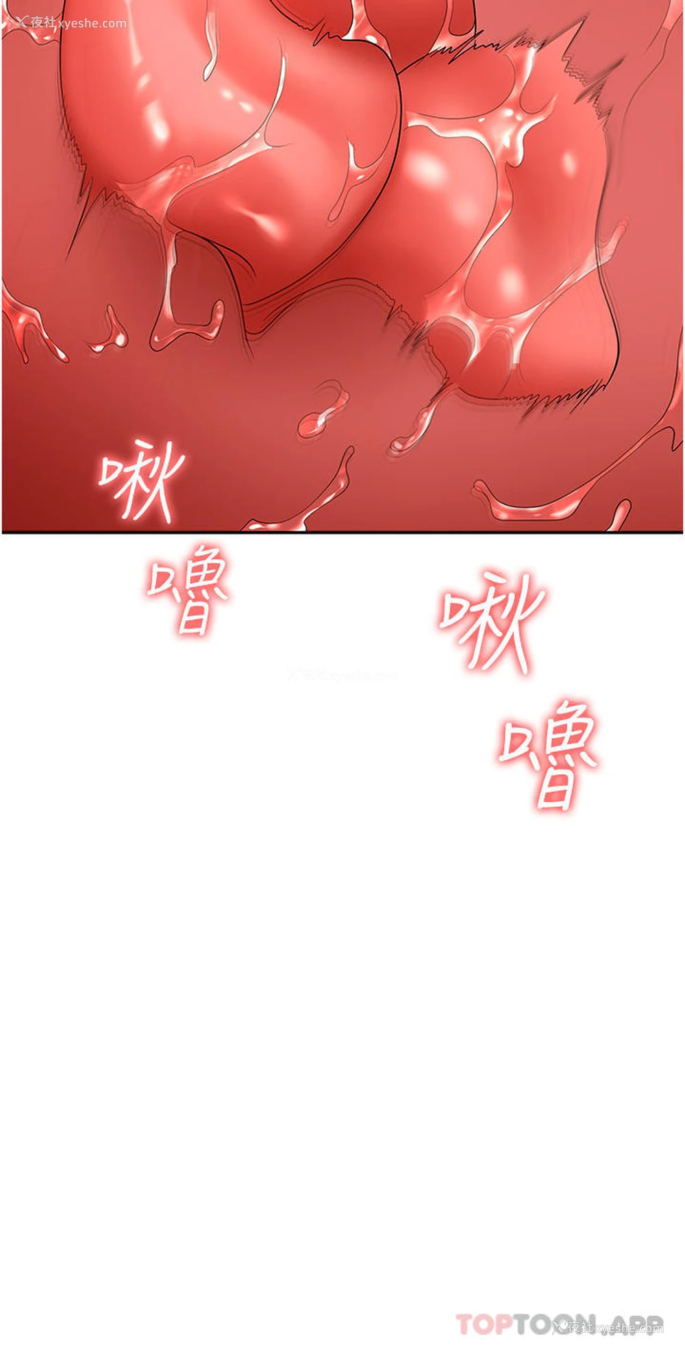 13P - 职场陷阱