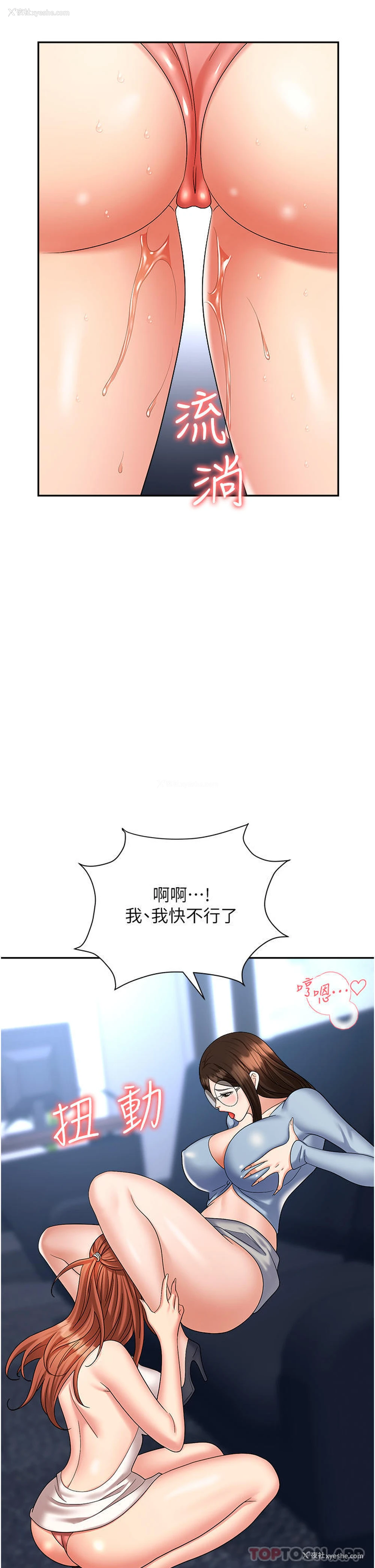 17P - 职场陷阱