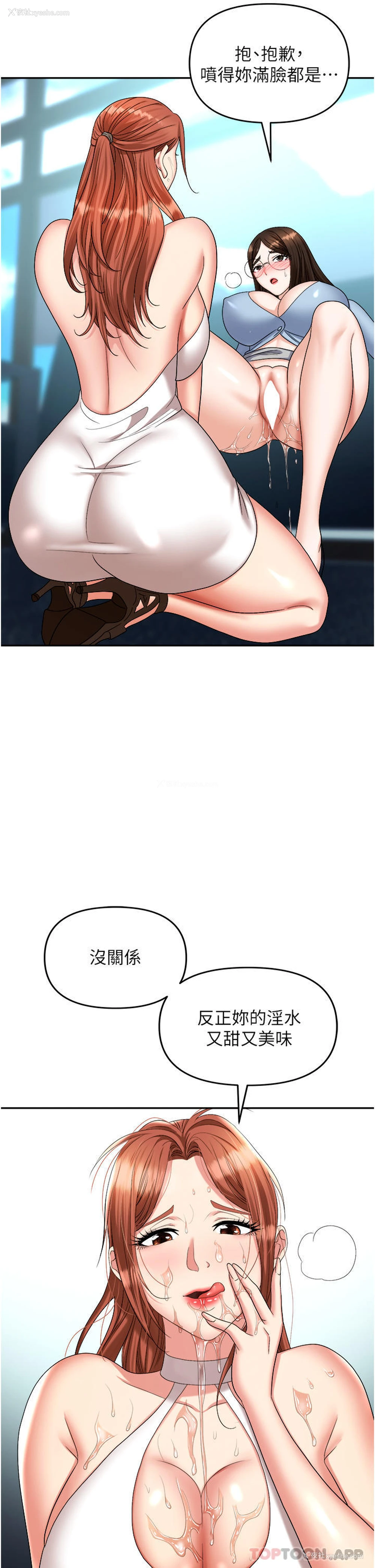 20P - 职场陷阱