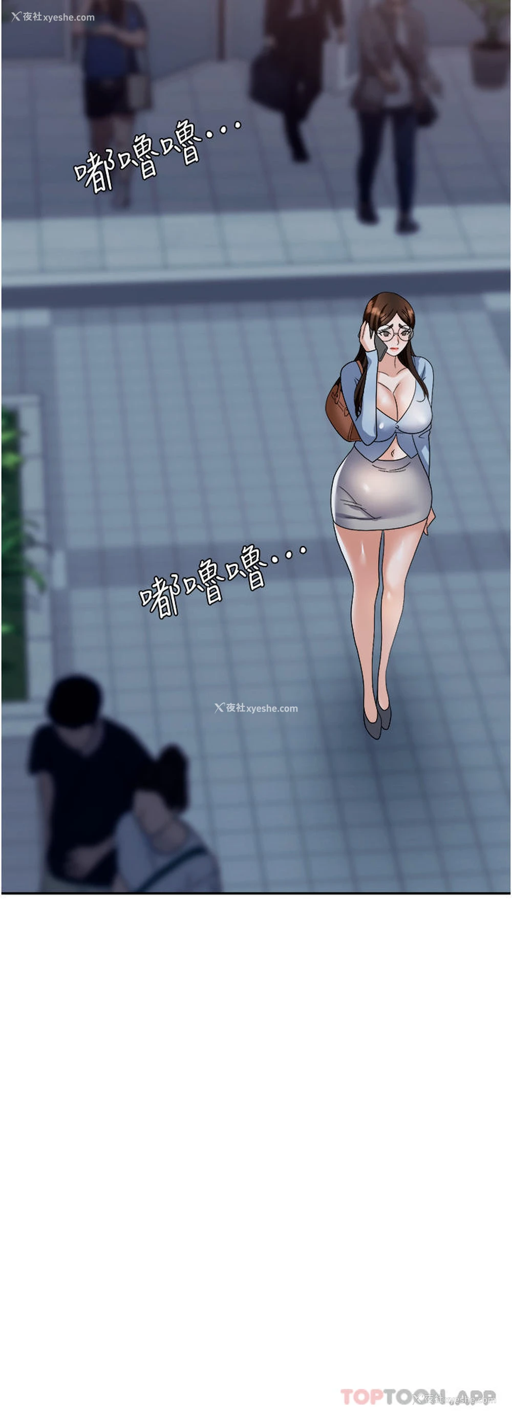 34P - 职场陷阱