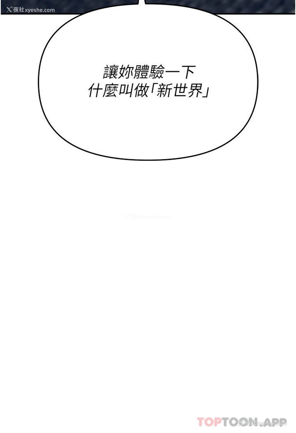 3P - 职场陷阱