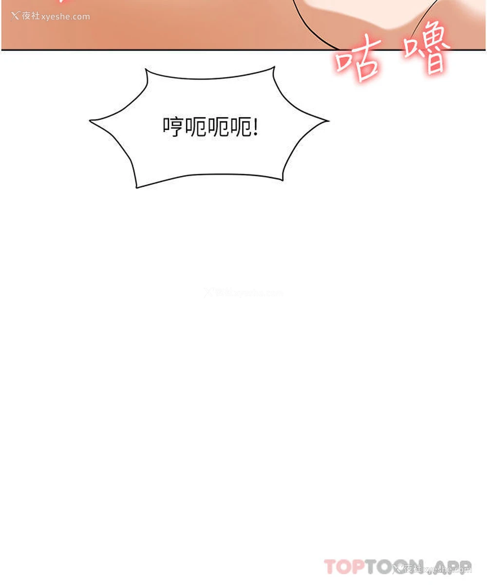 49P - 职场陷阱