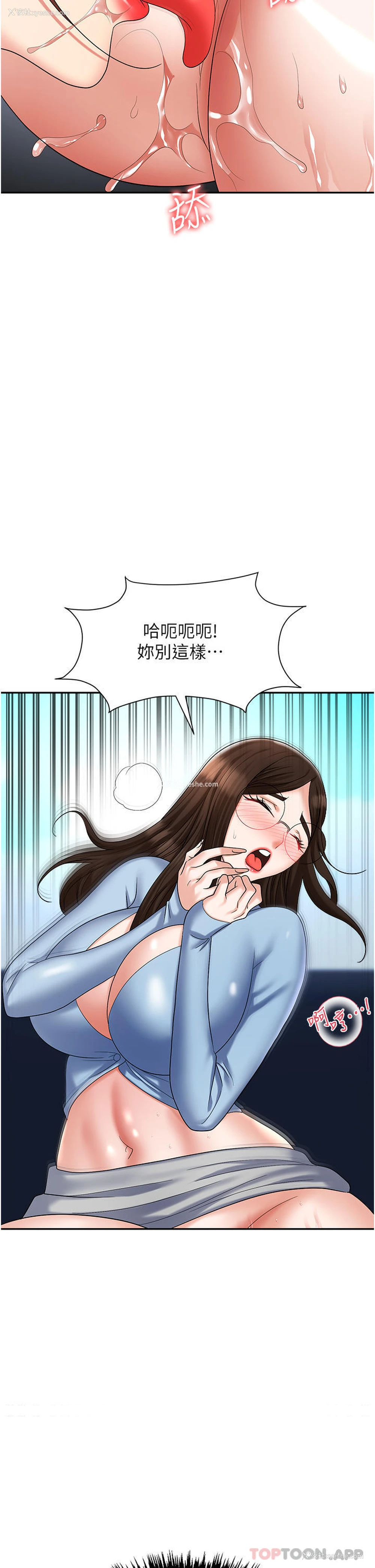 9P - 职场陷阱