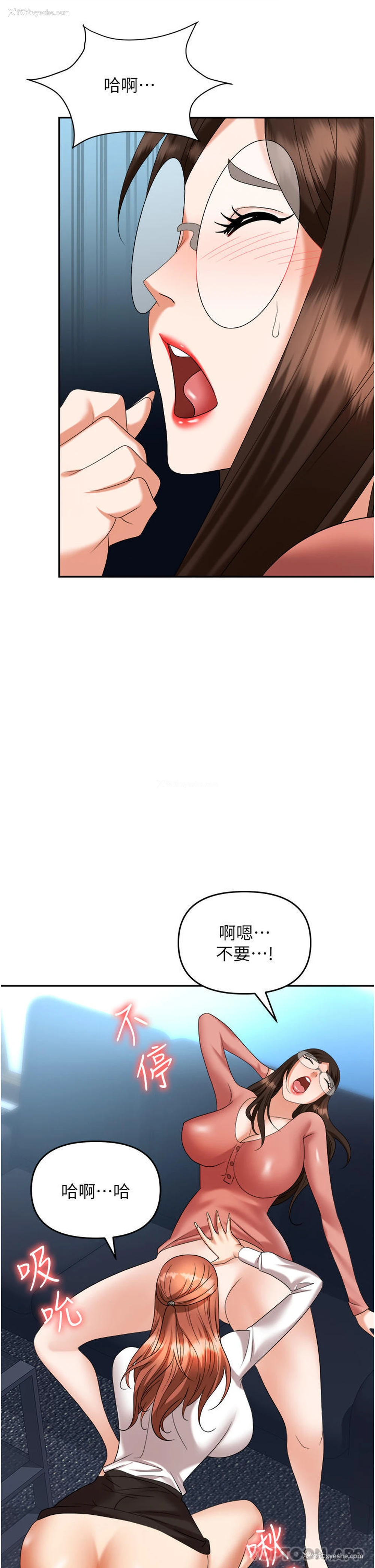 18P - 职场陷阱