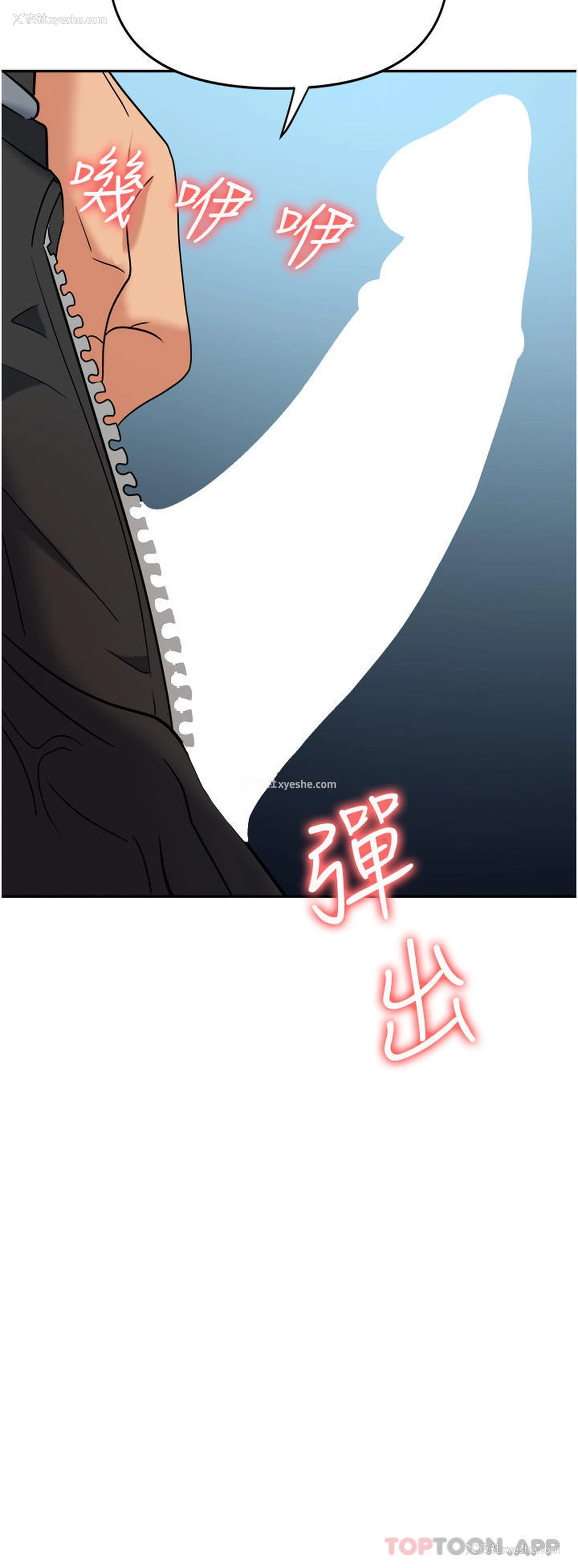 20P - 职场陷阱