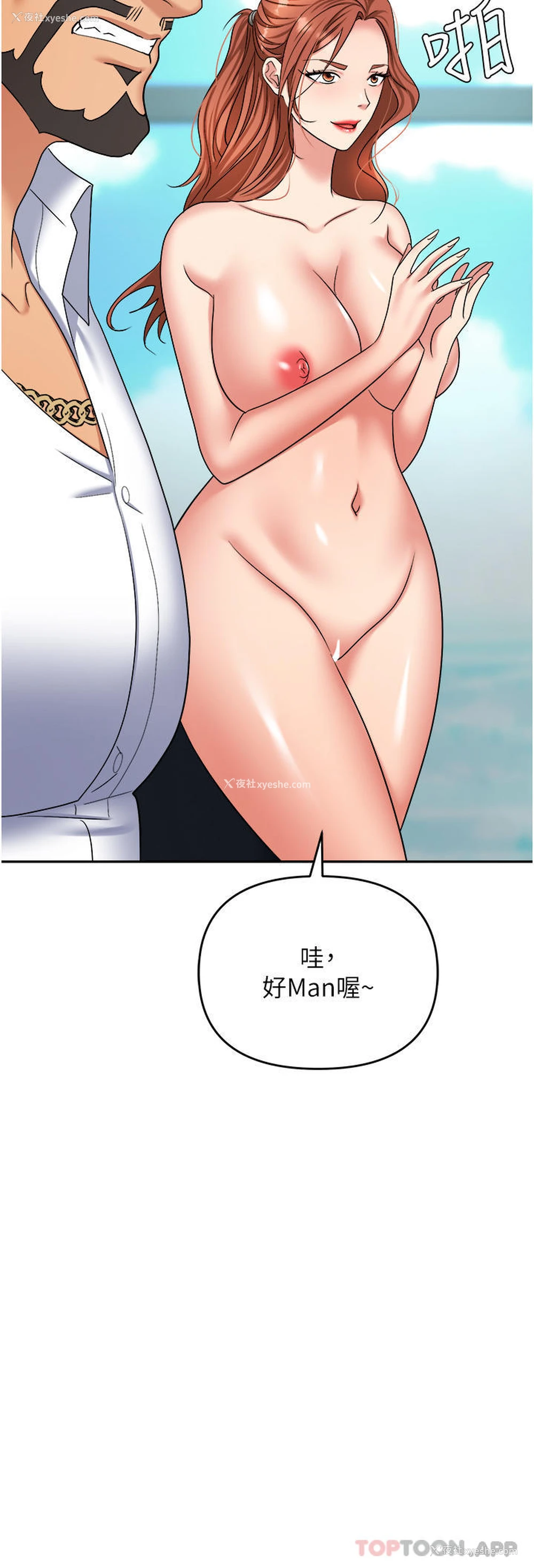15P - 职场陷阱