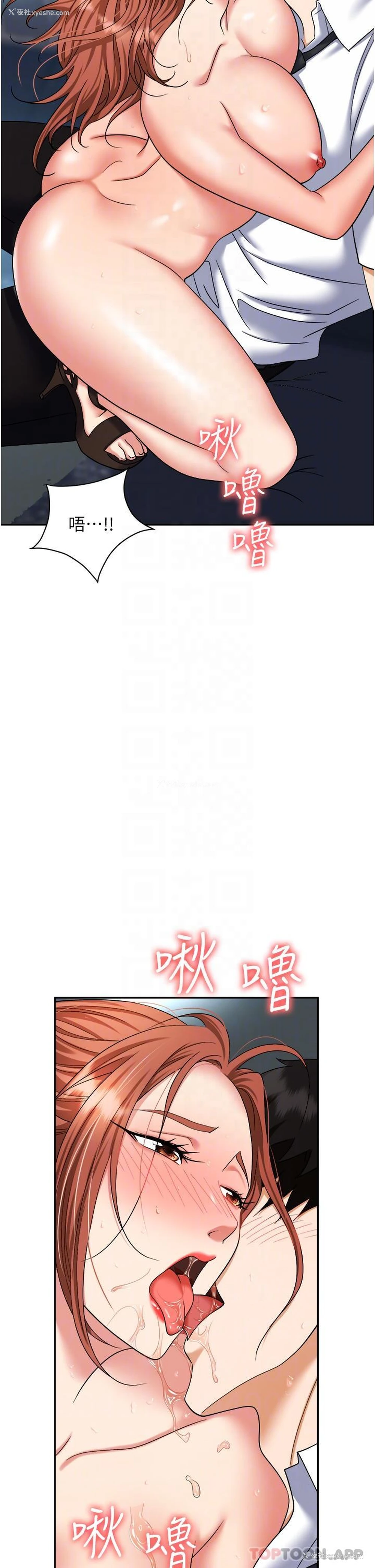 26P - 职场陷阱