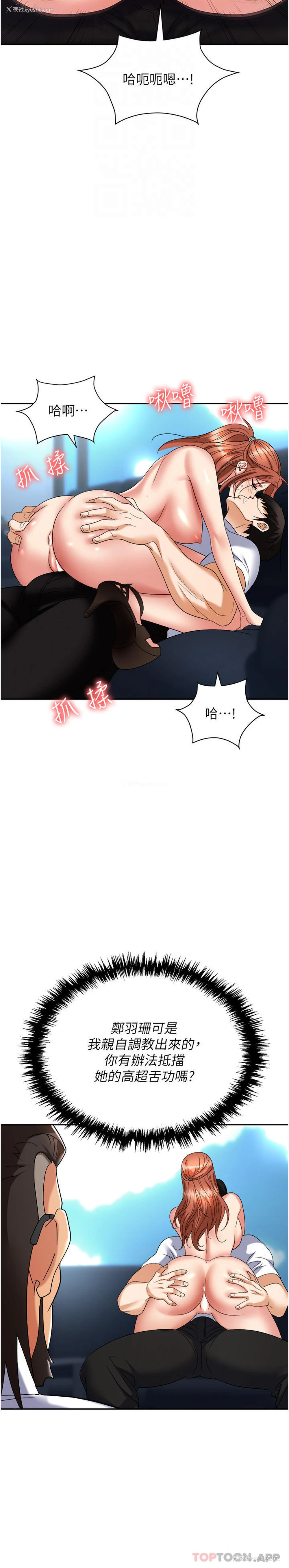 30P - 职场陷阱