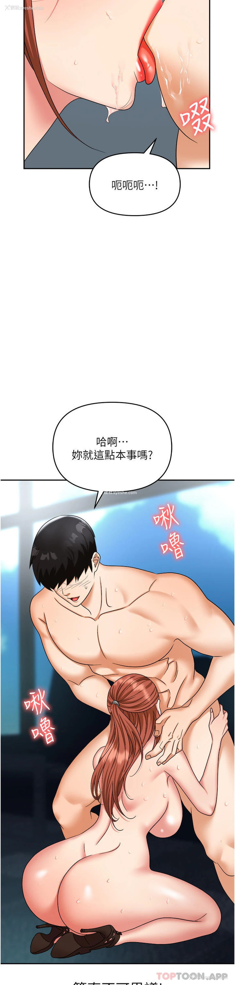 47P - 职场陷阱