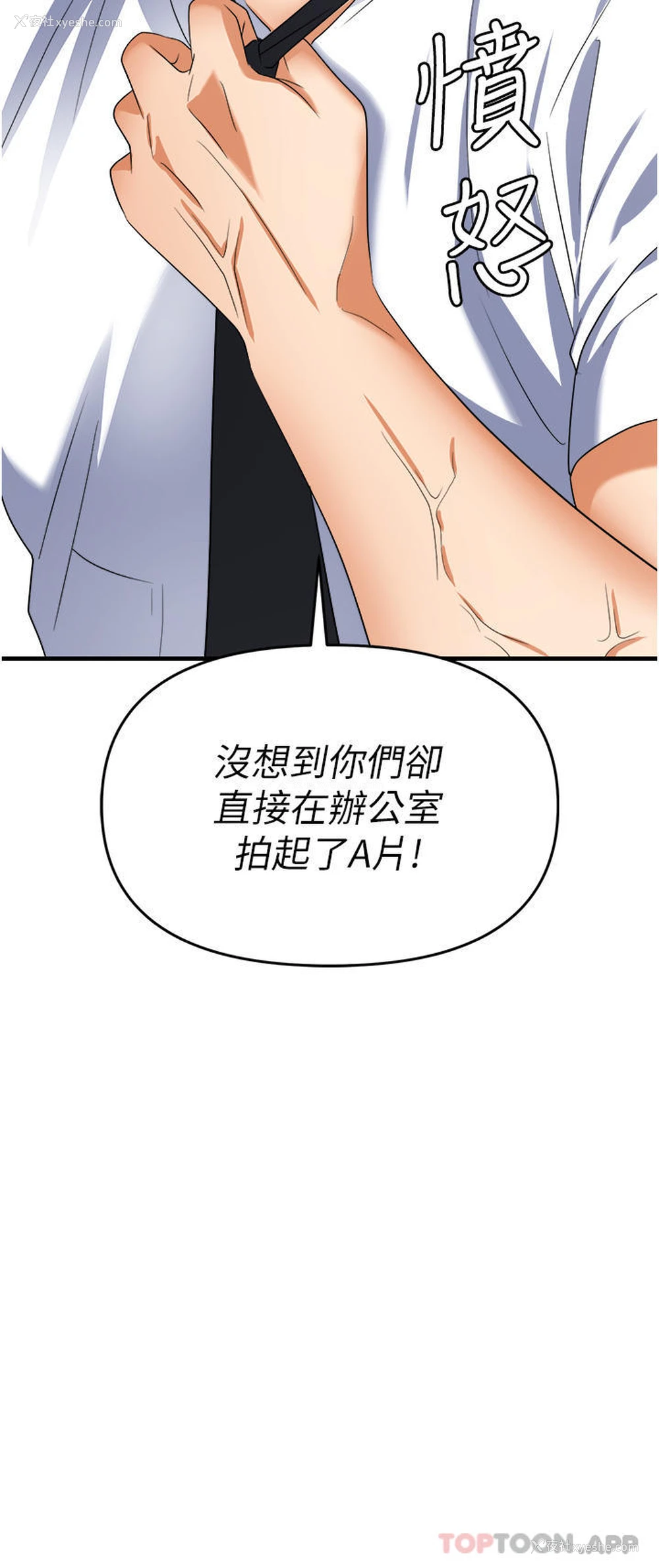5P - 职场陷阱