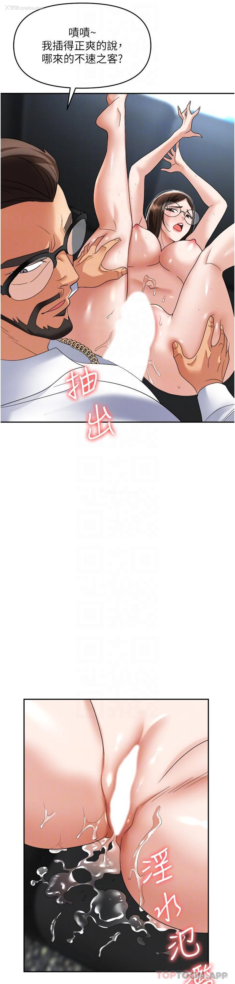 6P - 职场陷阱