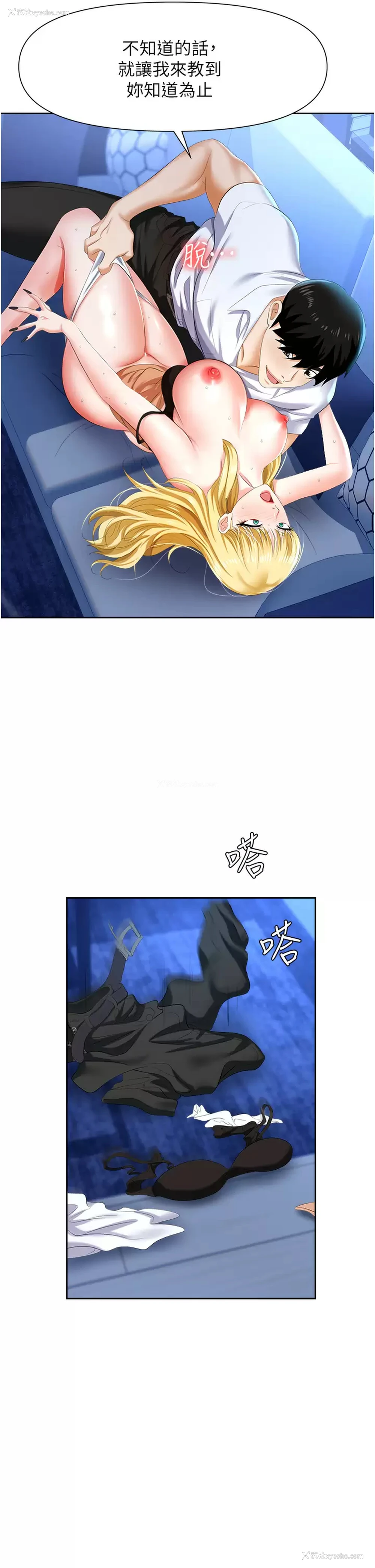 13P - 职场陷阱