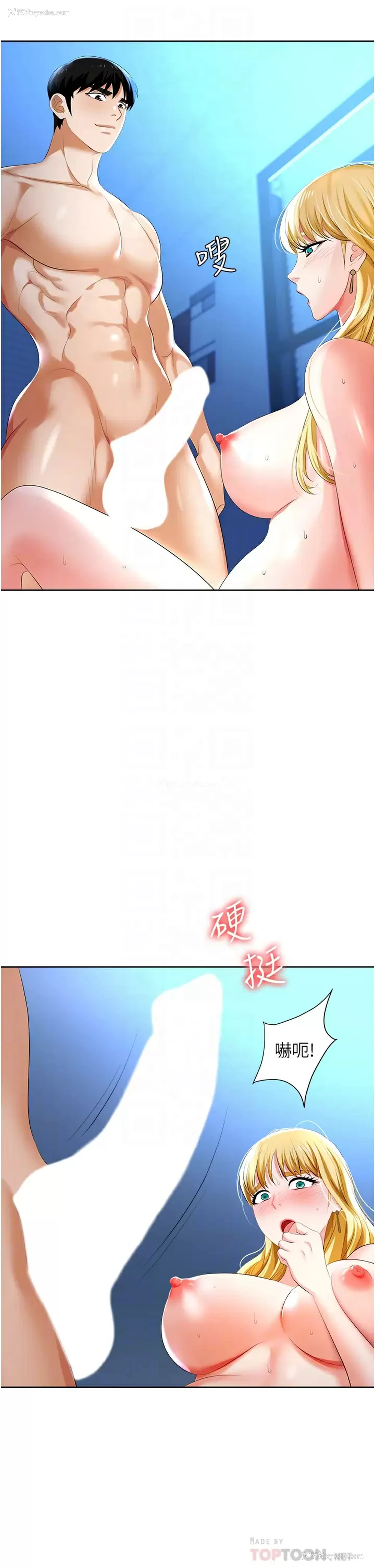 14P - 职场陷阱