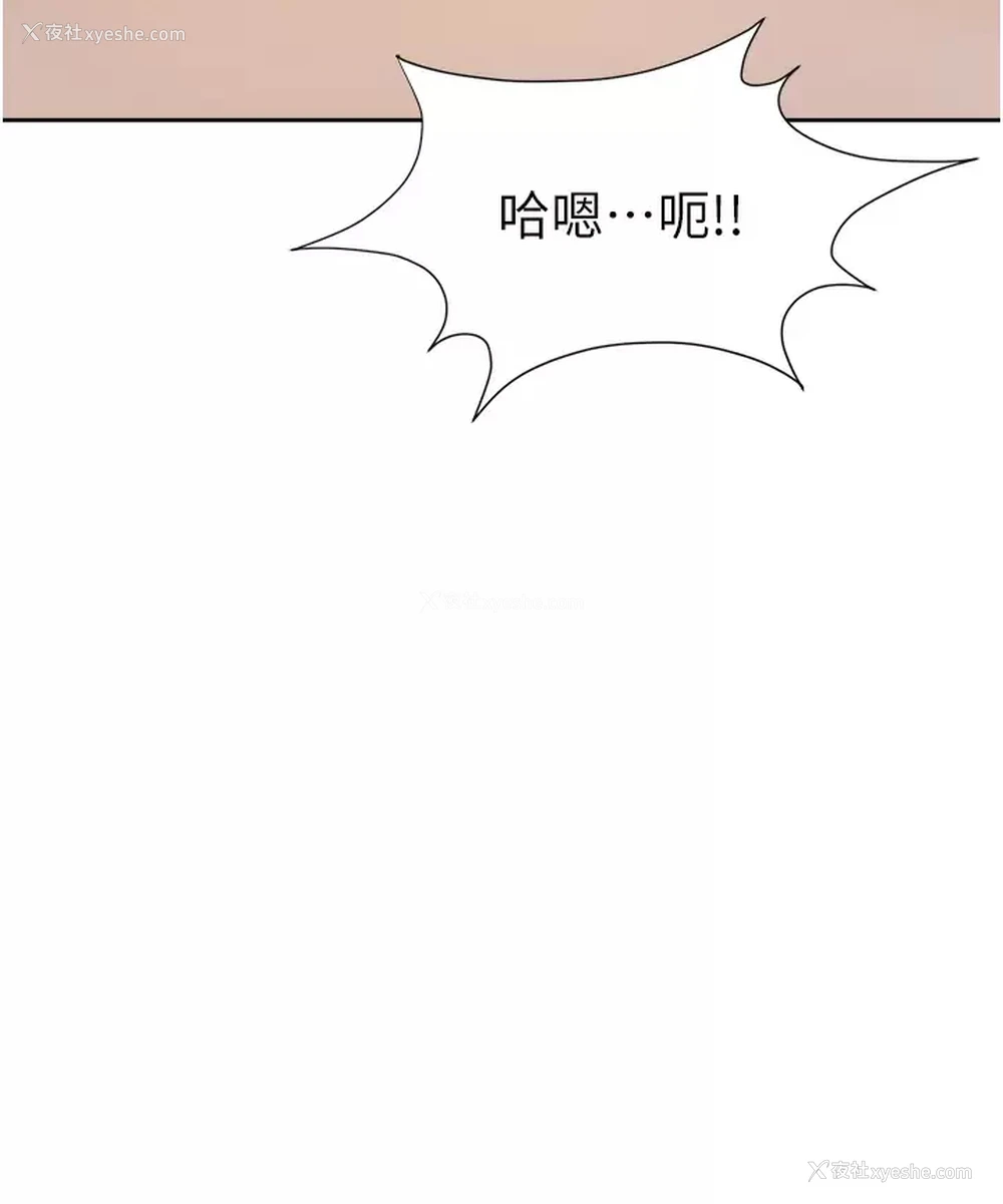 24P - 职场陷阱