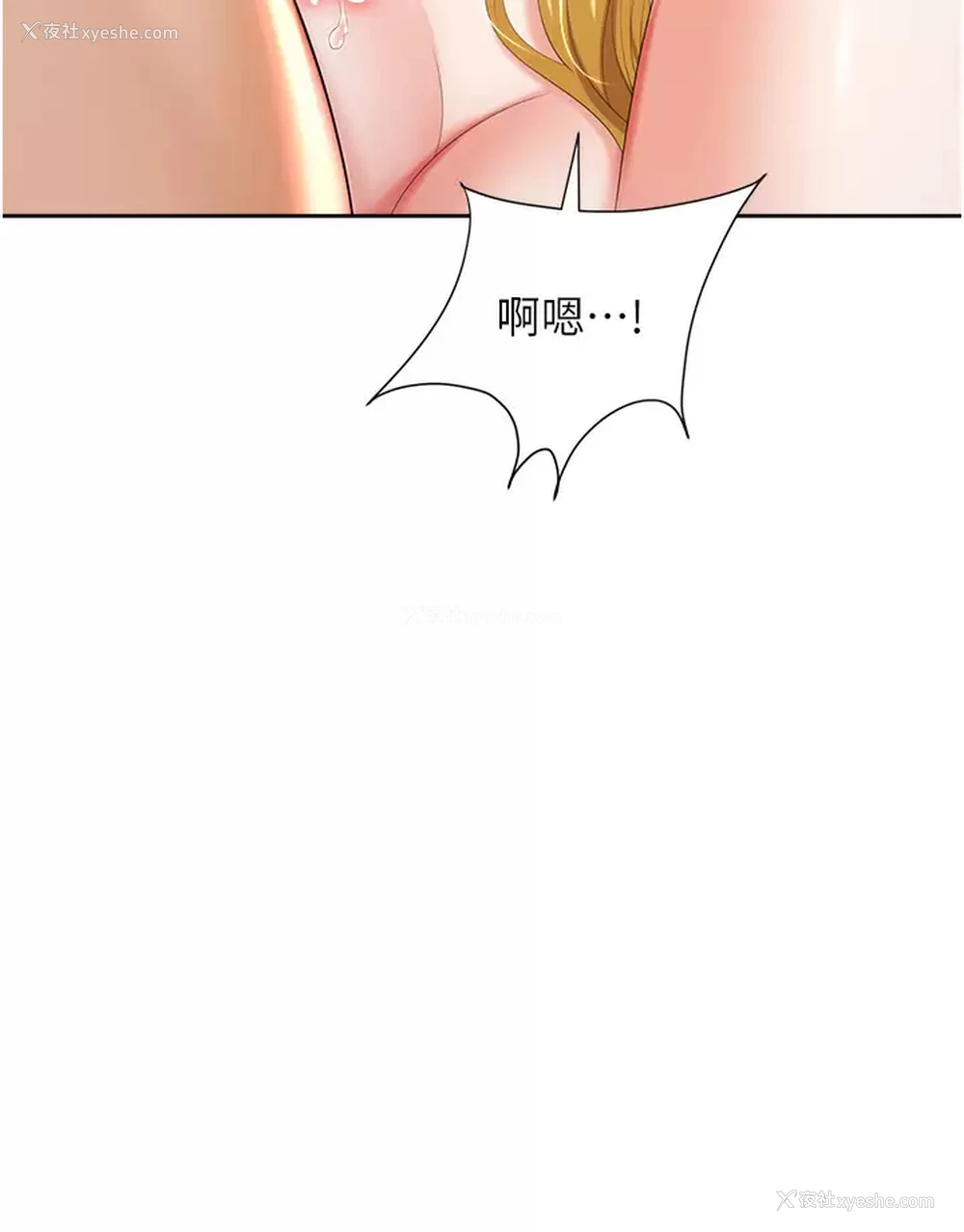 27P - 职场陷阱