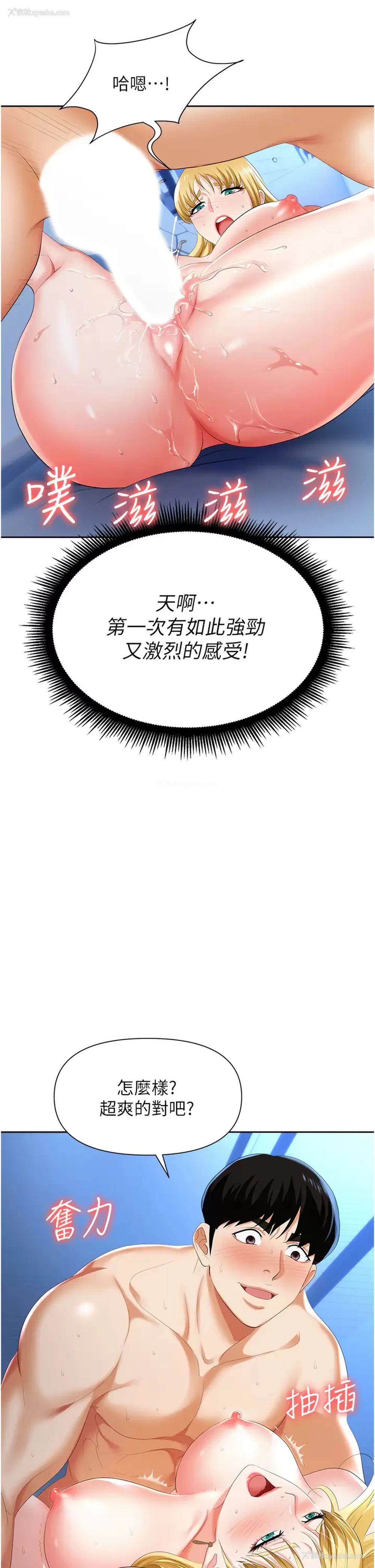 37P - 职场陷阱