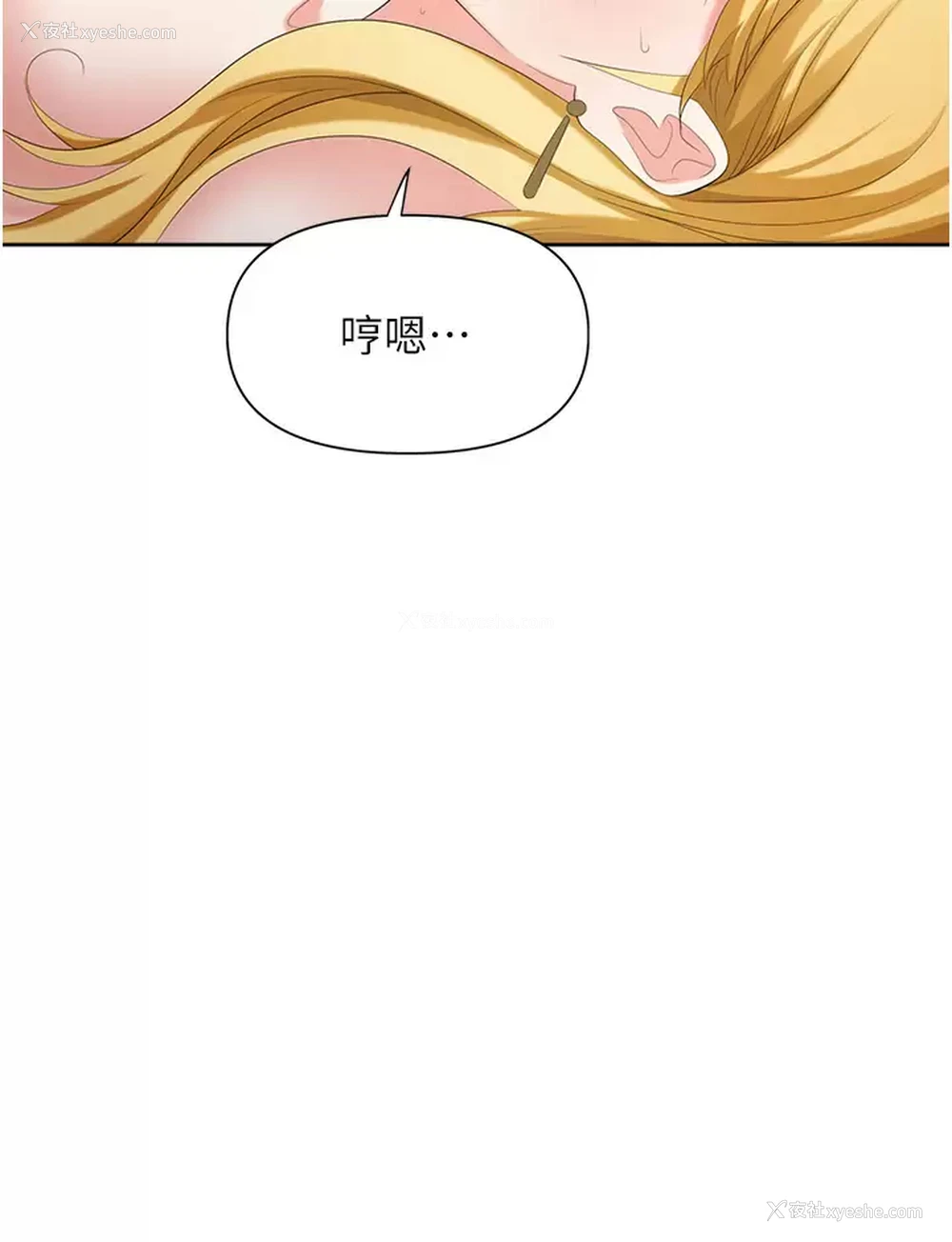 39P - 职场陷阱