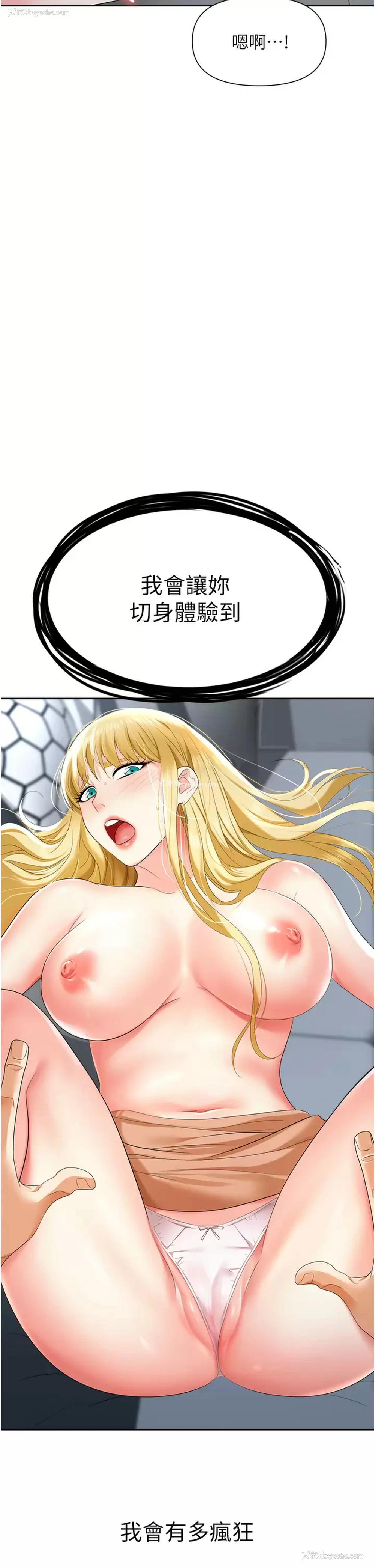 3P - 职场陷阱
