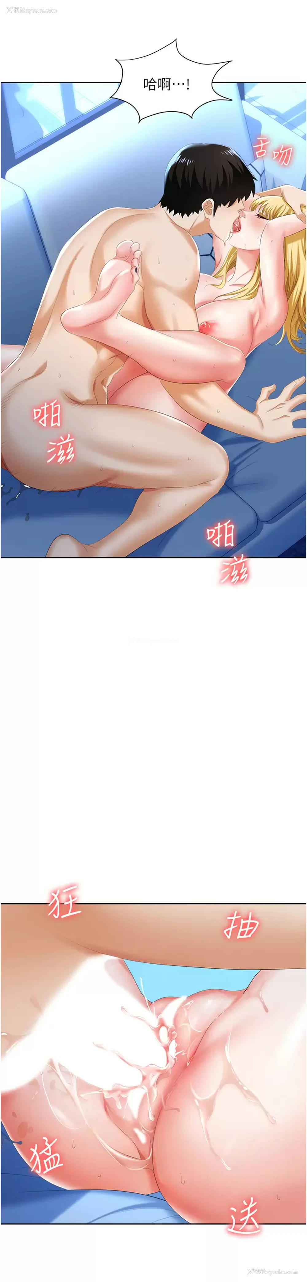 40P - 职场陷阱
