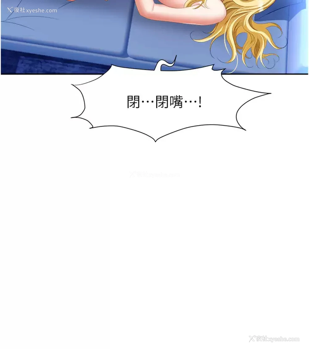 48P - 职场陷阱