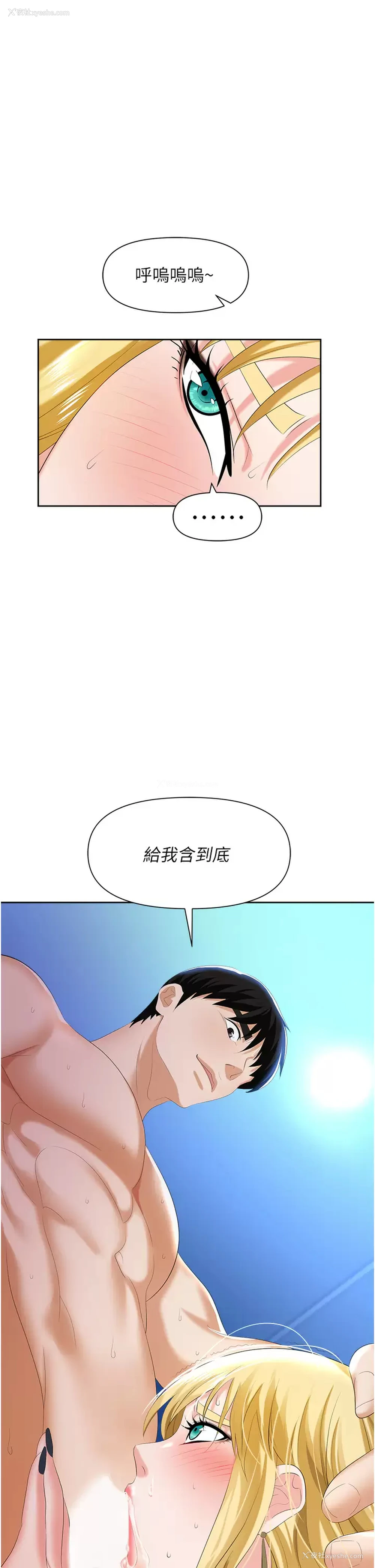 55P - 职场陷阱