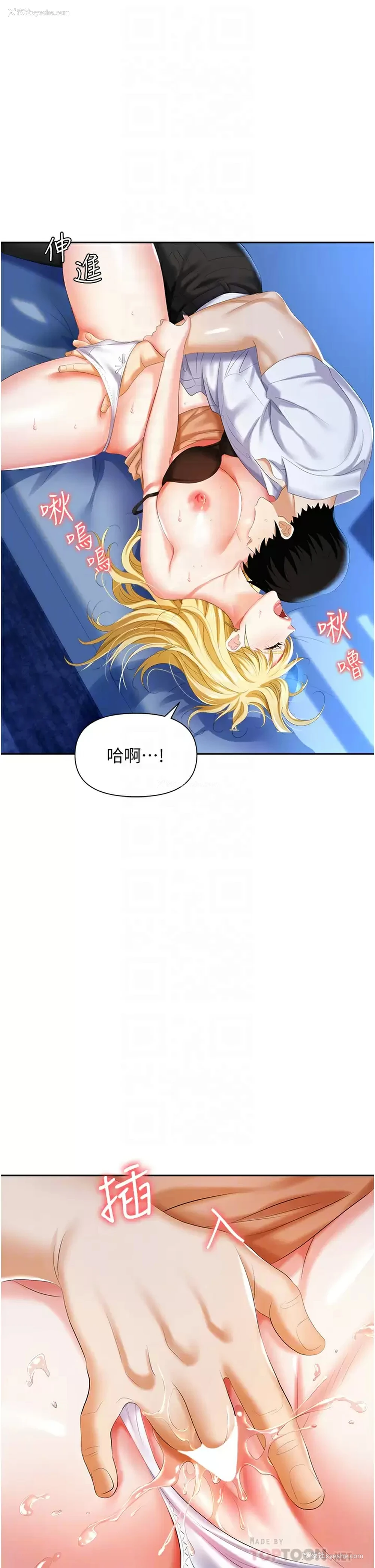 6P - 职场陷阱