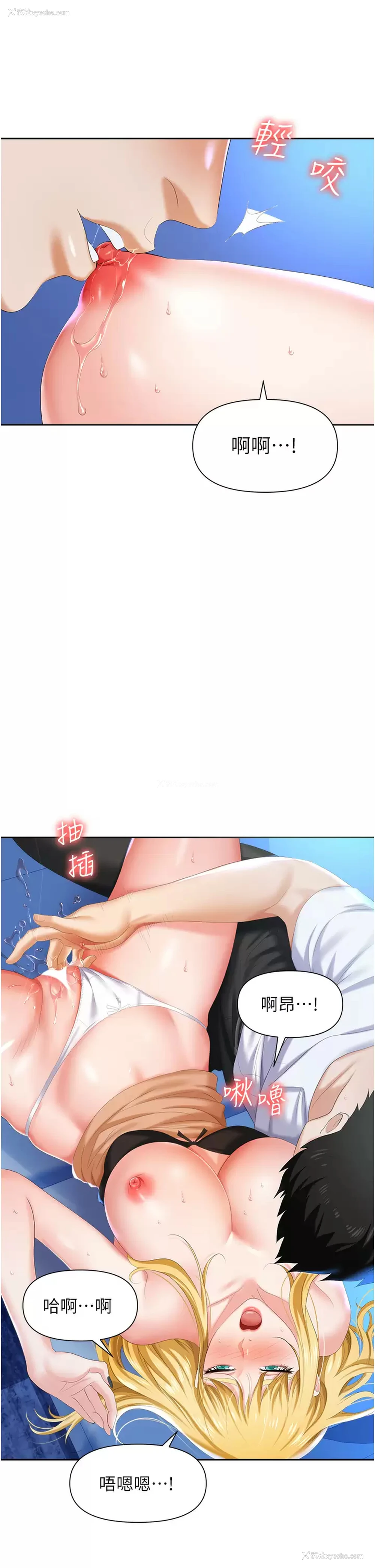 9P - 职场陷阱