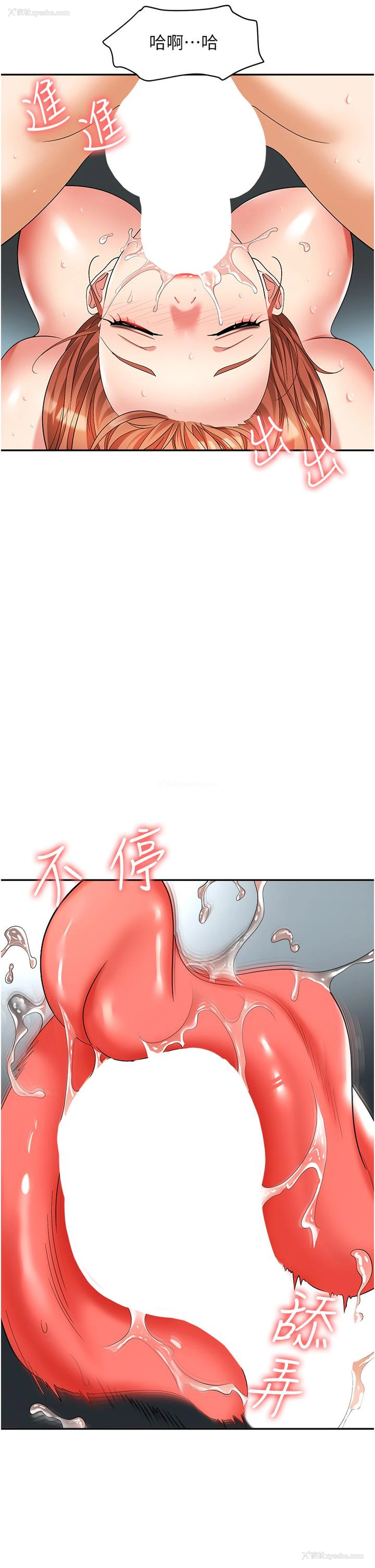 15P - 职场陷阱
