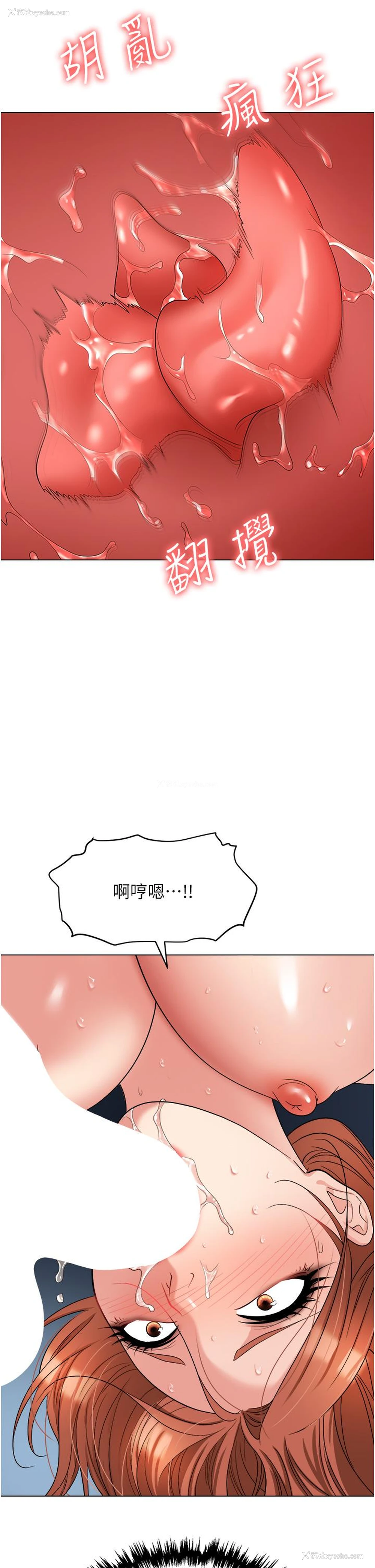 31P - 职场陷阱