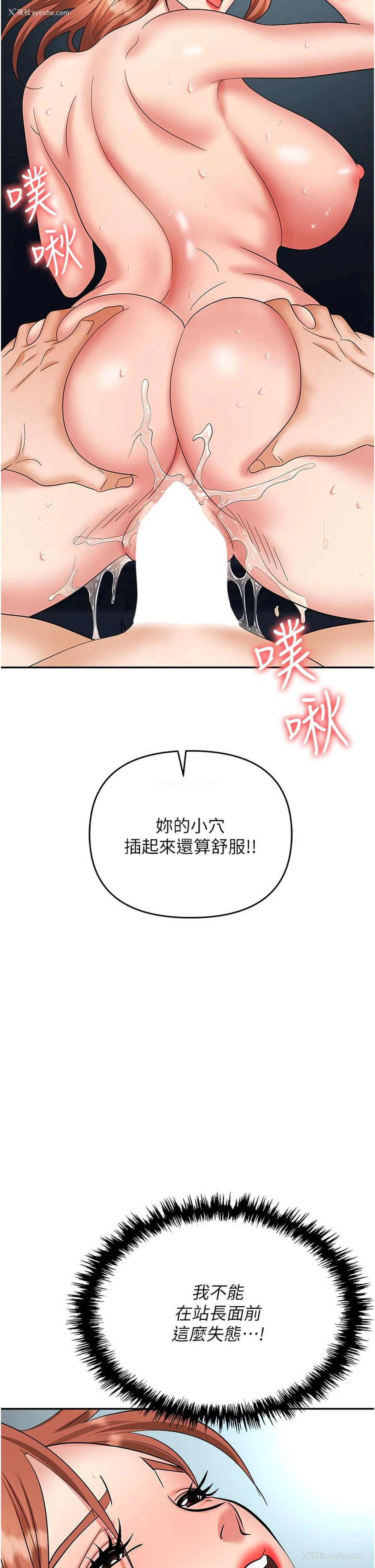 46P - 职场陷阱