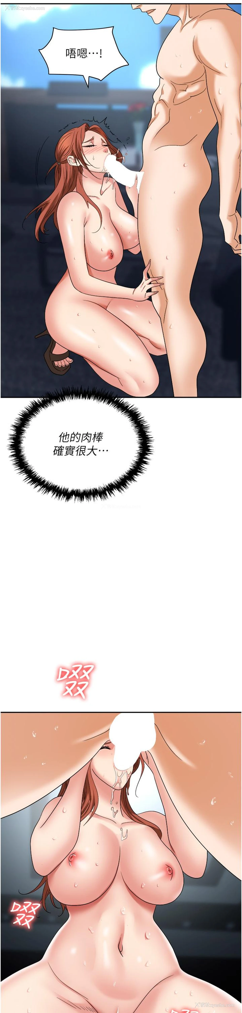 9P - 职场陷阱