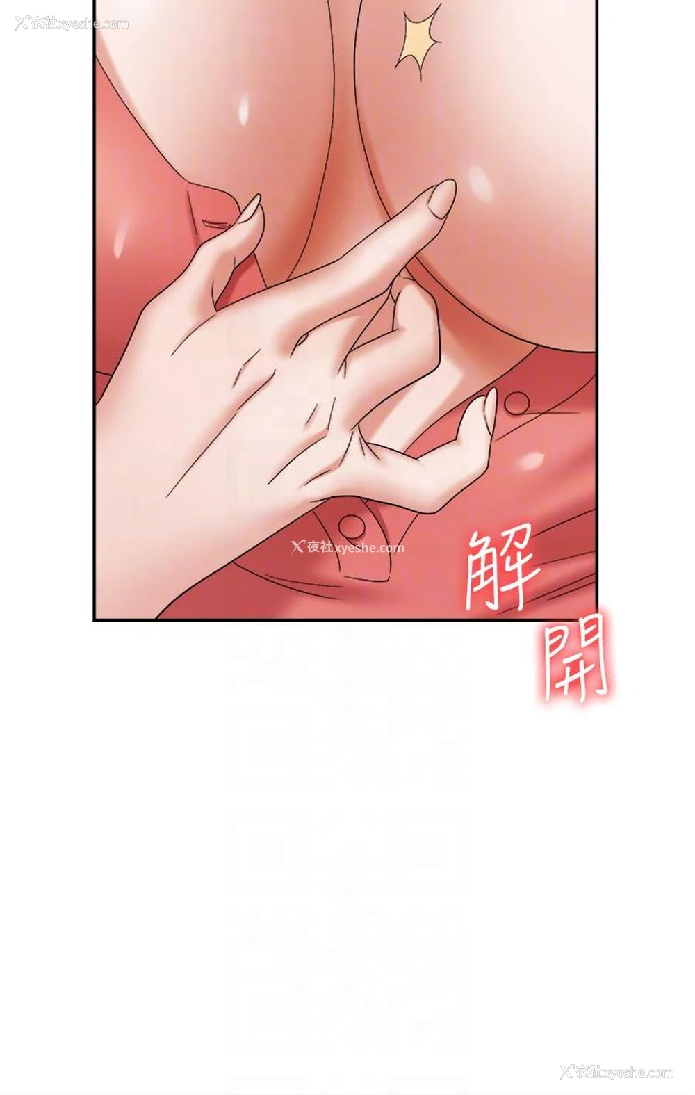 26P - 职场陷阱