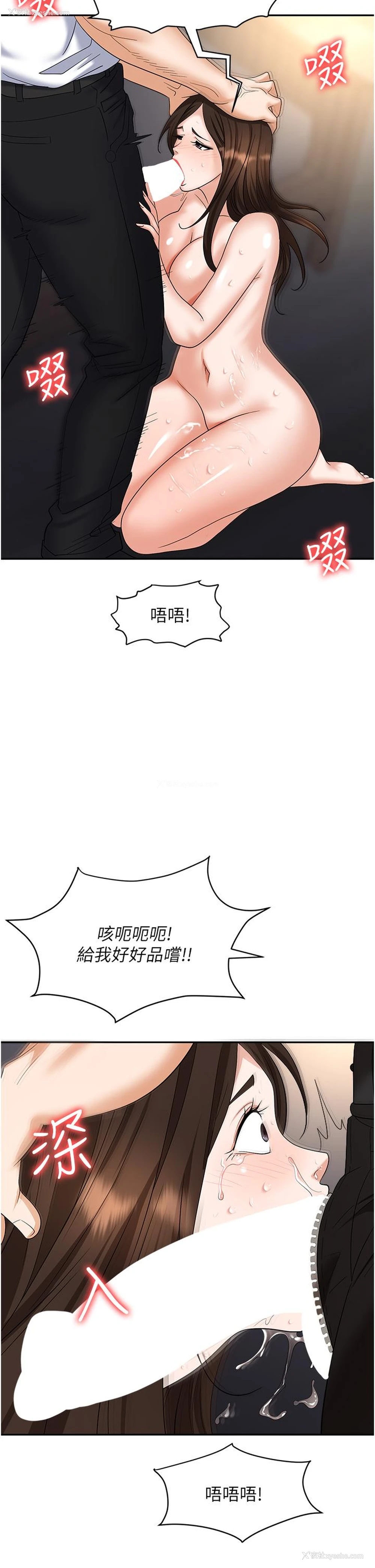 37P - 职场陷阱