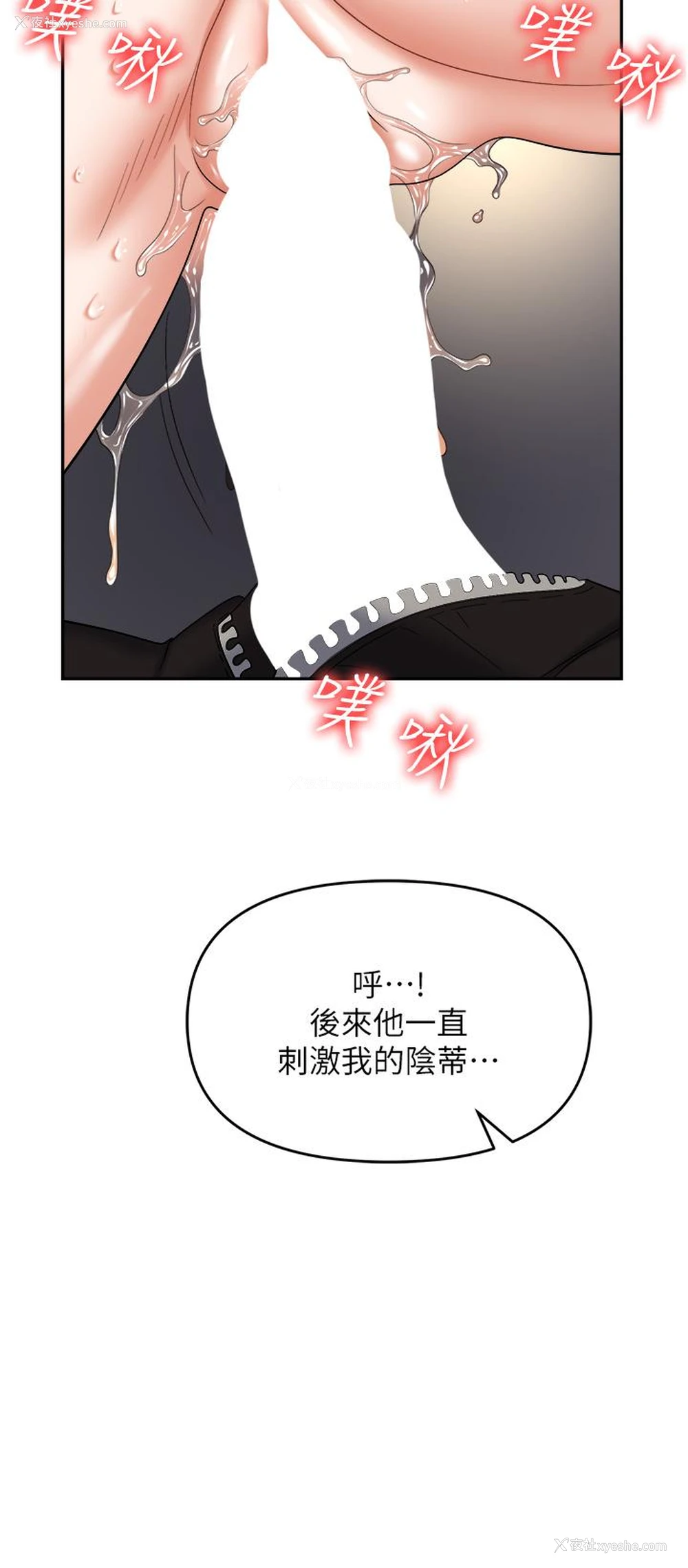 47P - 职场陷阱