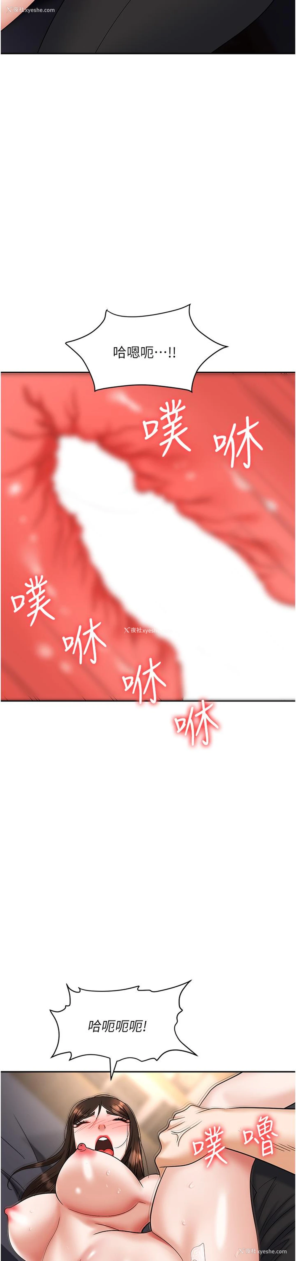 15P - 职场陷阱