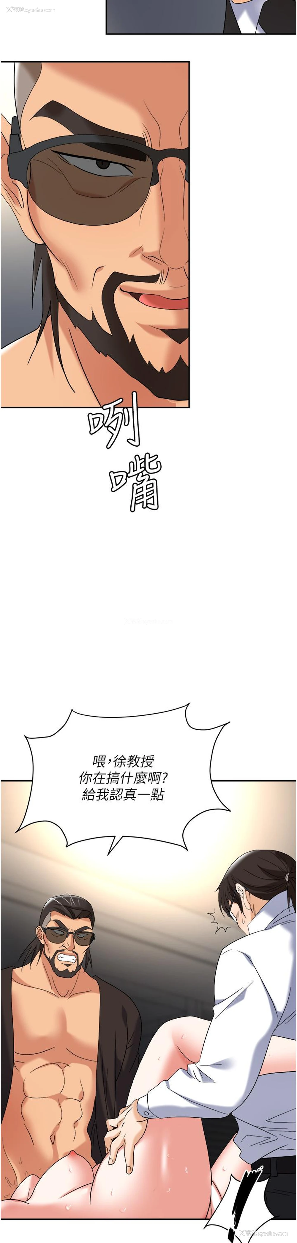 45P - 职场陷阱