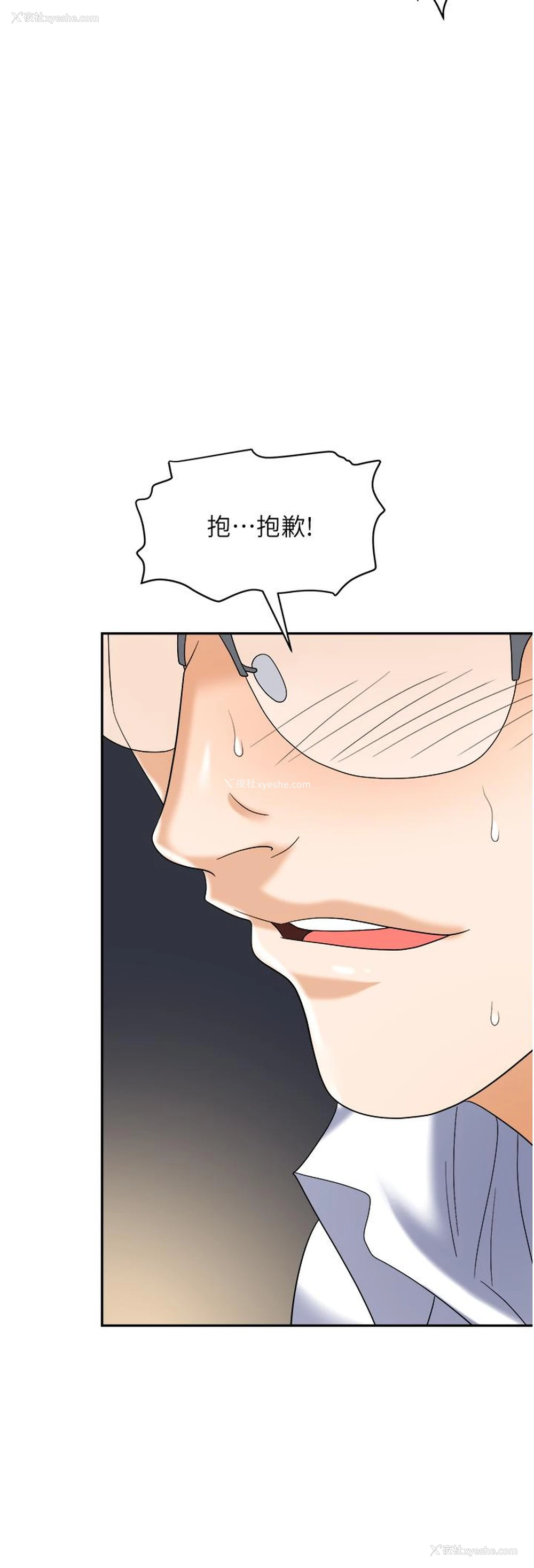 46P - 职场陷阱