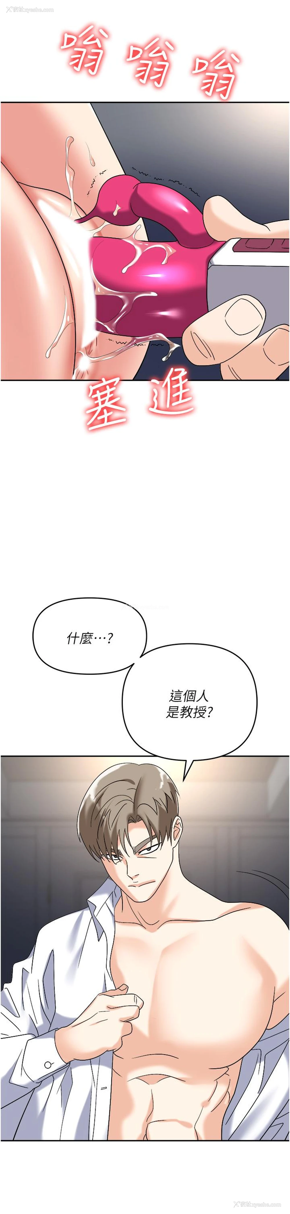 47P - 职场陷阱