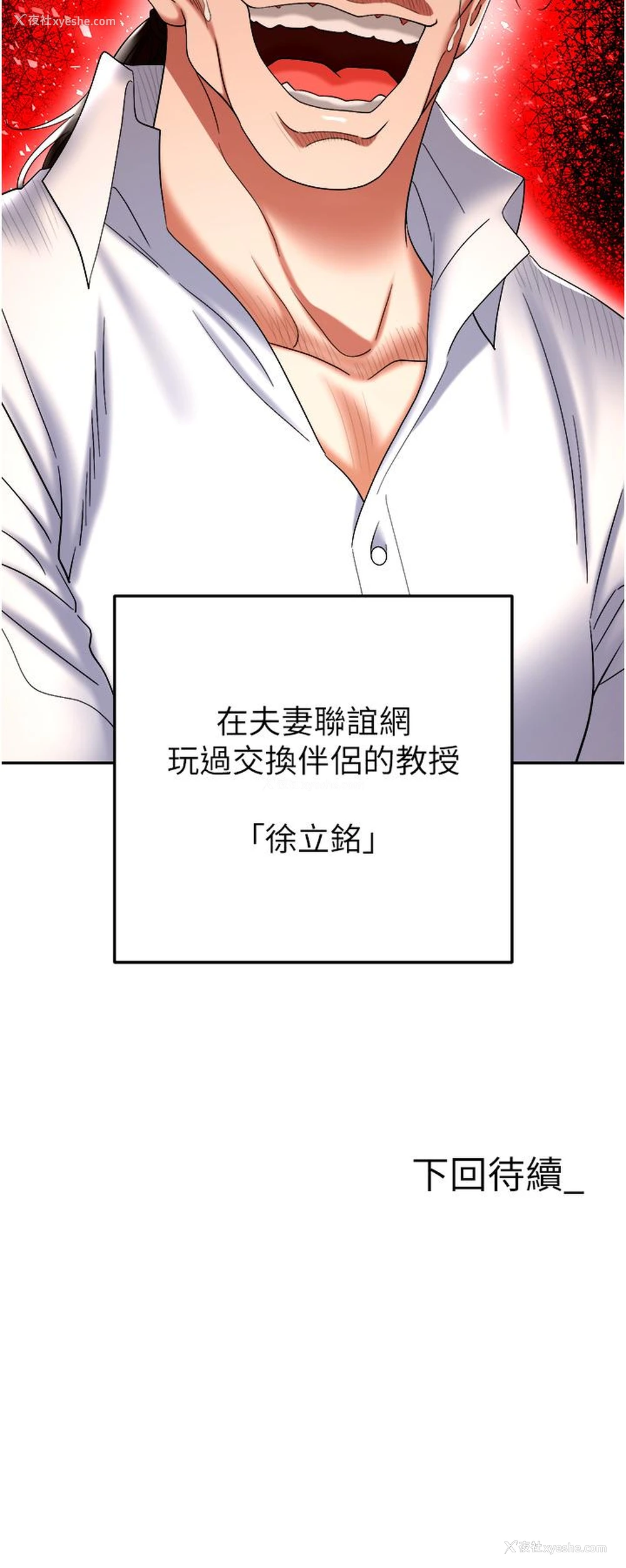 55P - 职场陷阱