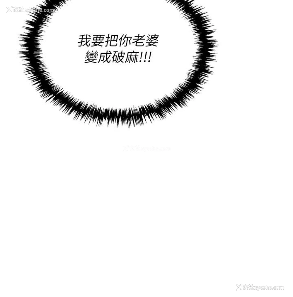 13P - 职场陷阱