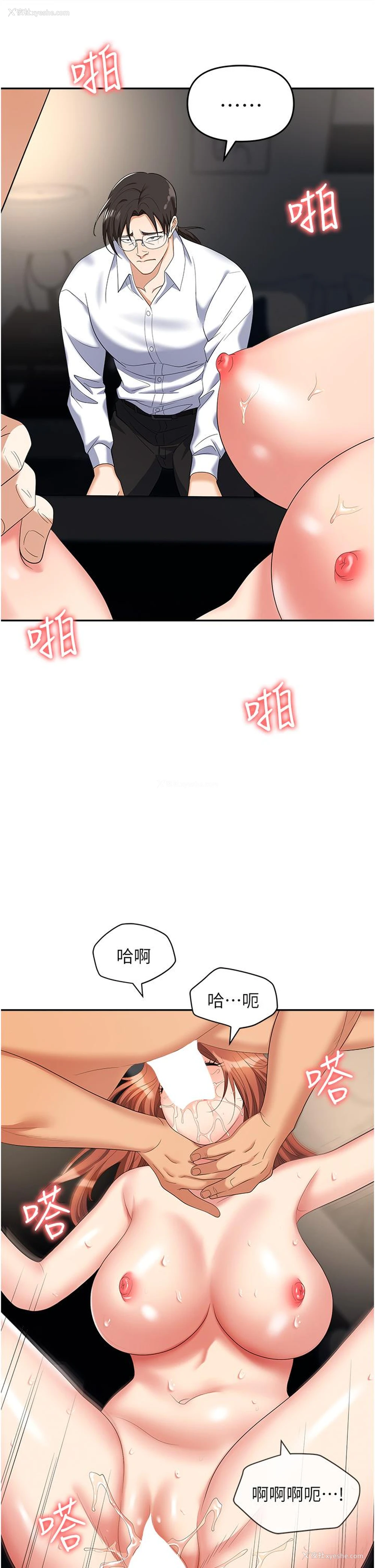 17P - 职场陷阱