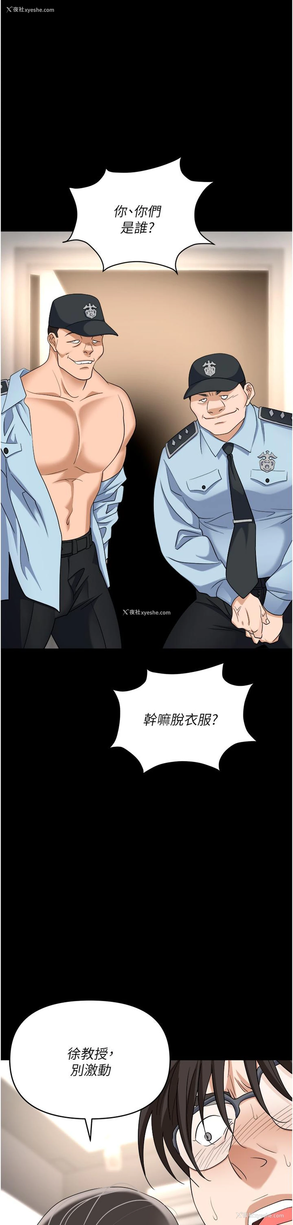 2P - 职场陷阱