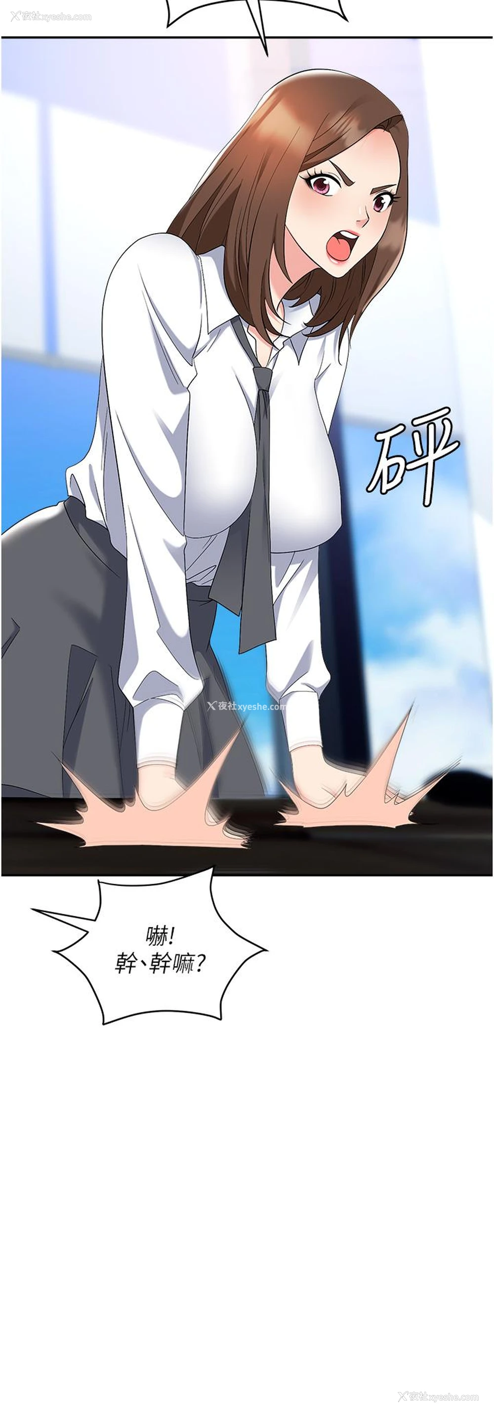 47P - 职场陷阱
