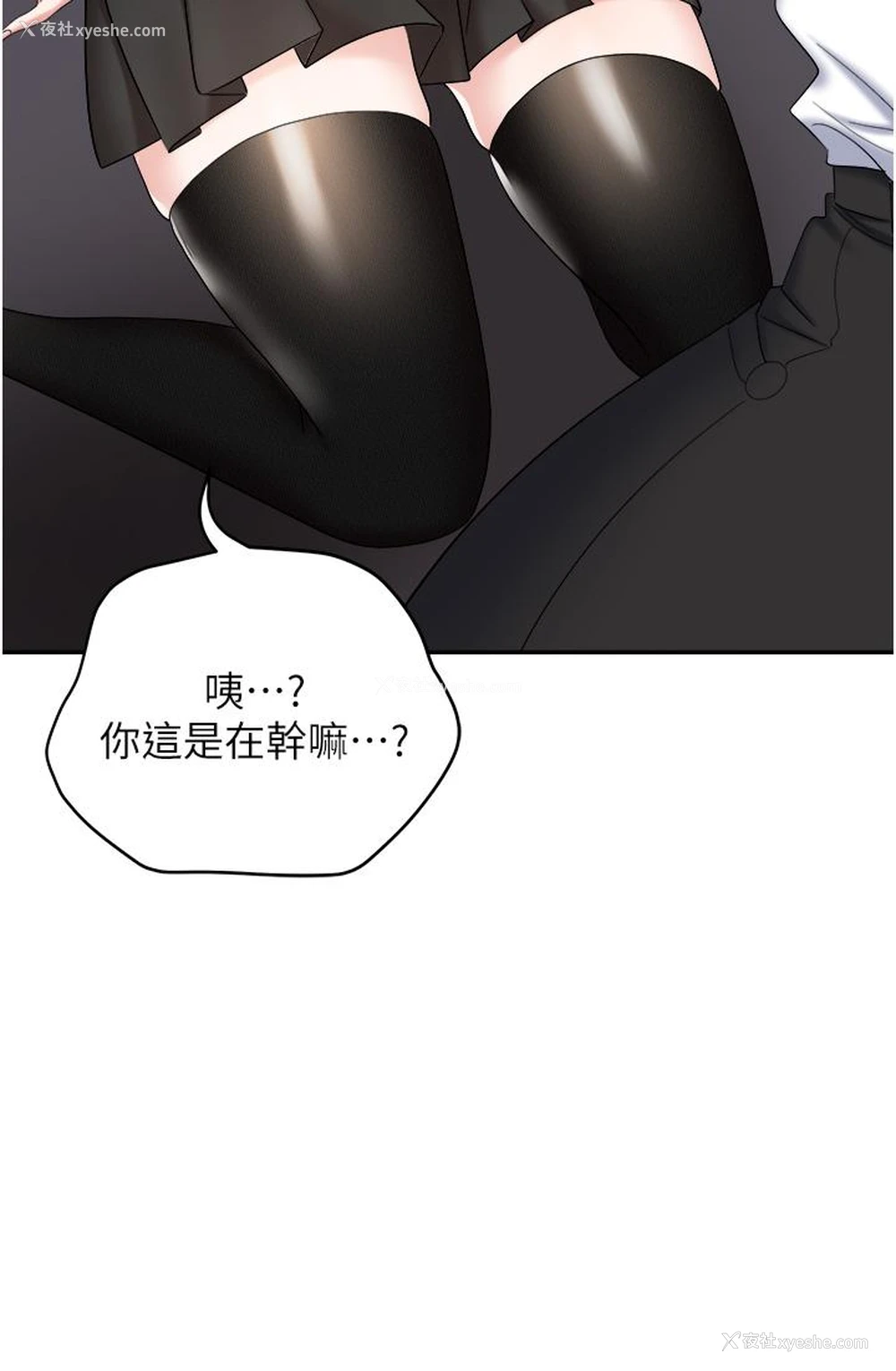 46P - 职场陷阱