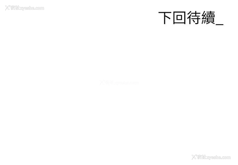 56P - 职场陷阱