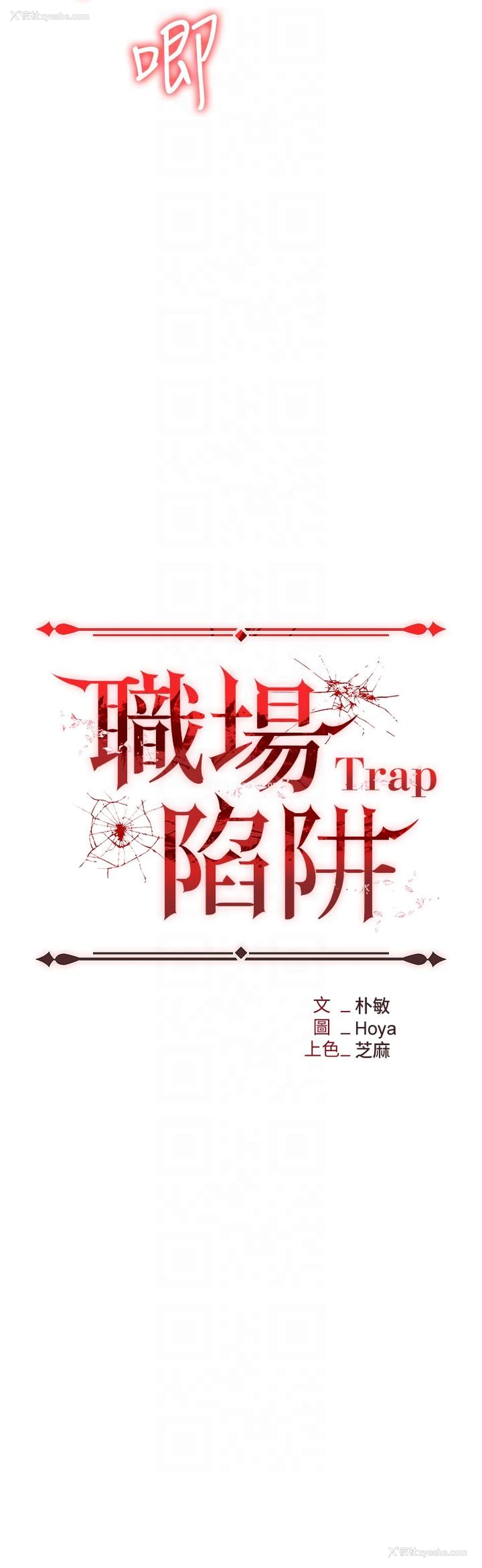 14P - 职场陷阱