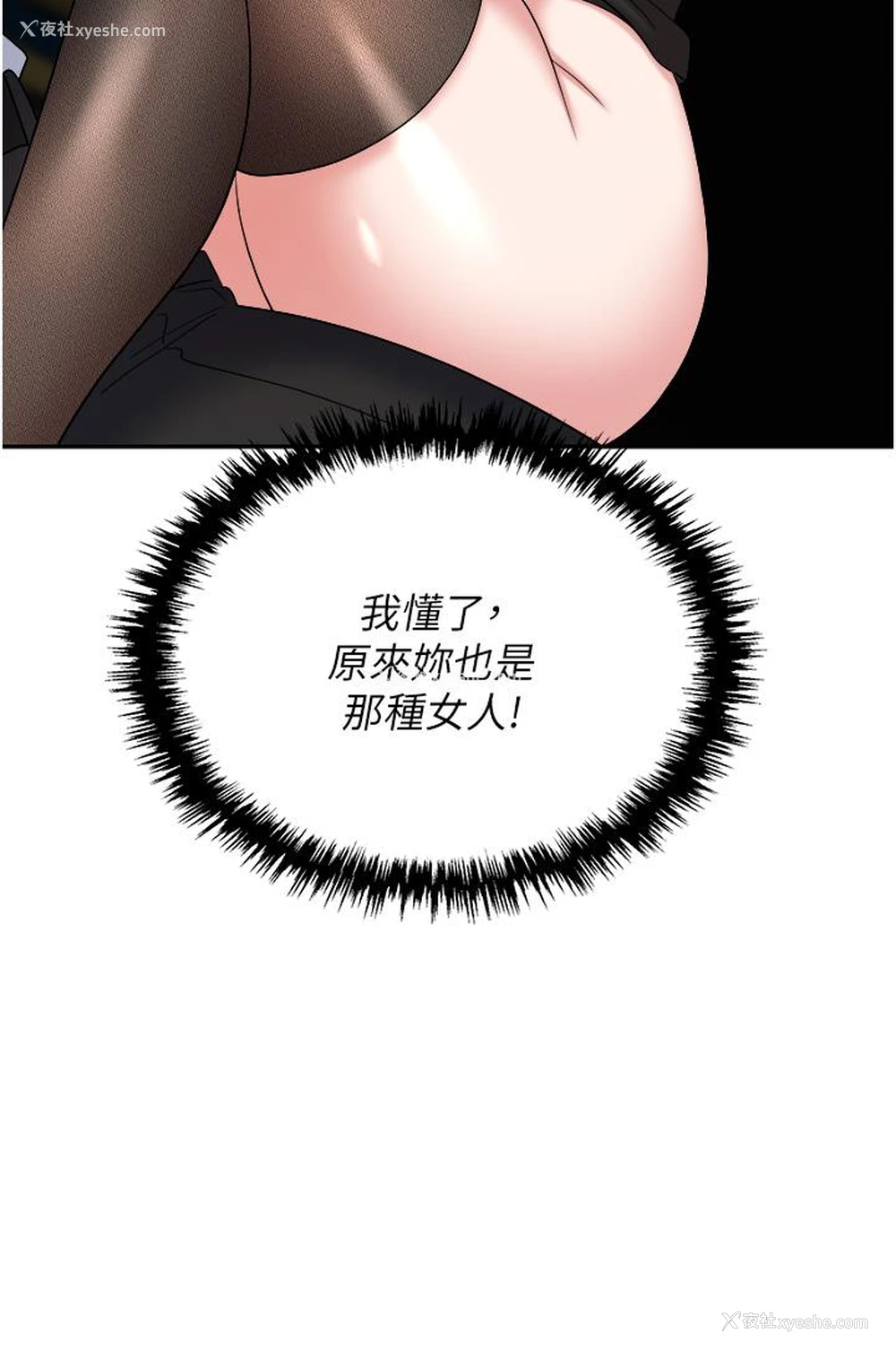 20P - 职场陷阱