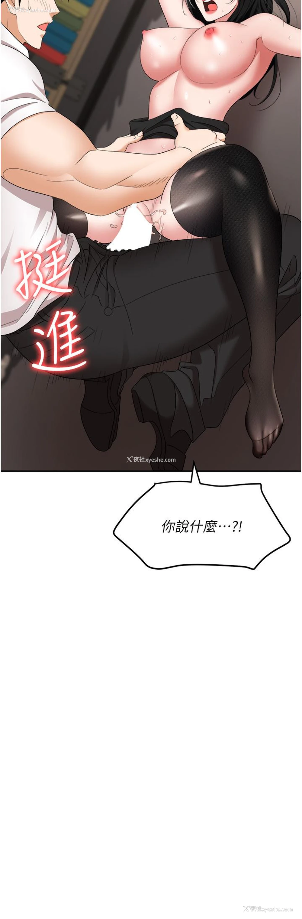 2P - 职场陷阱
