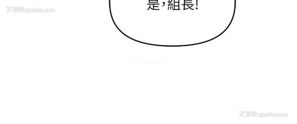 39P - 职场陷阱
